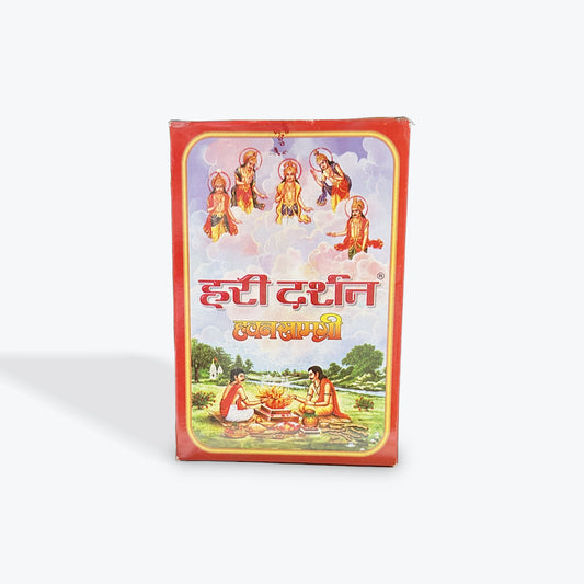 Hari Darsan Havan Samagri